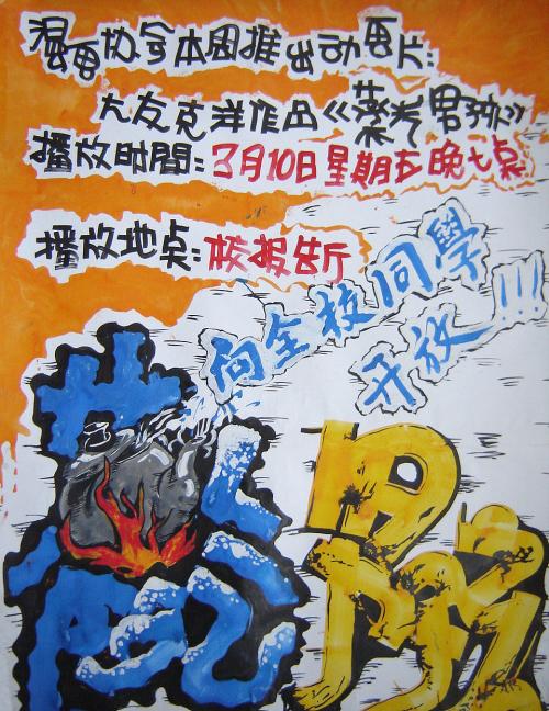 稚内ノーススター学園大学 Physics degree